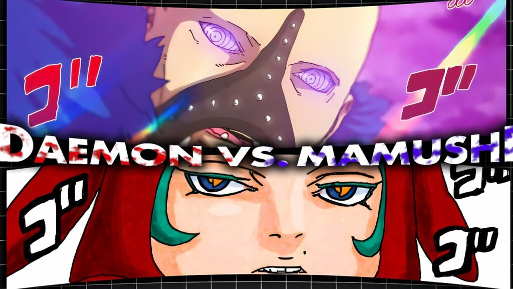Daemon vs Mamushi