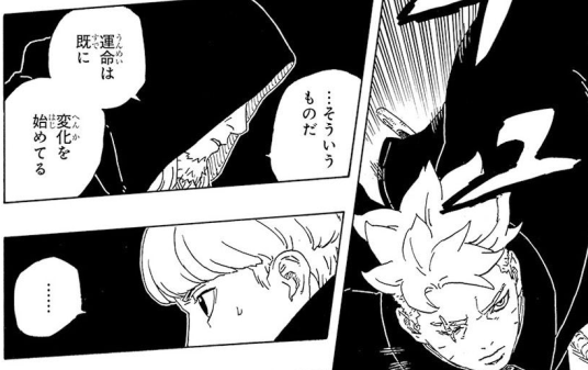 Sneak Peek Chapter: 28 – Boruto TBV
