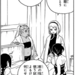 Sneak Peak Chapter: 34 – Boruto TBV