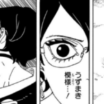Sneak Peak Chapter: 35 – Boruto TBV